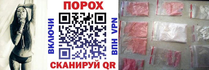 Амфетамин Розовый  Купить  Уржум 