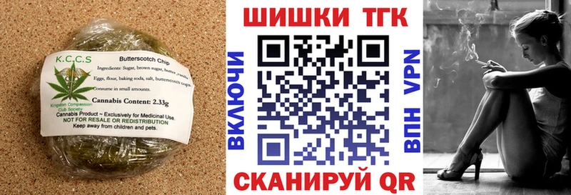 Купить закладки  Уржум  Canna-Cookies конопля 