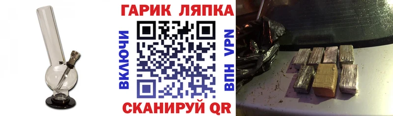 Купить  Уржум  Гашиш гарик 