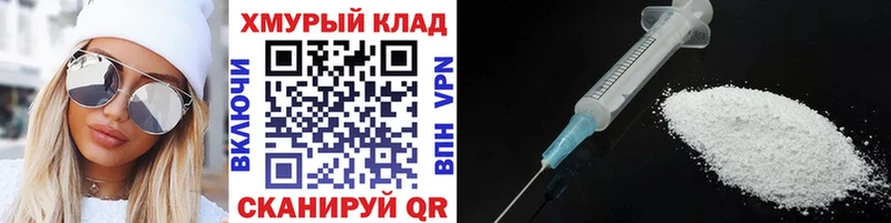 Героин Heroin  Купить закладки  Уржум 