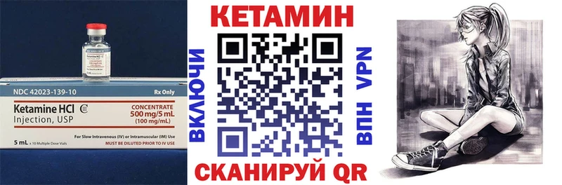 Купить  Уржум  КЕТАМИН ketamine 