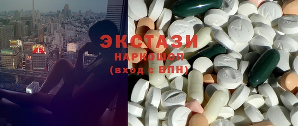 круглые Краснотурьинск