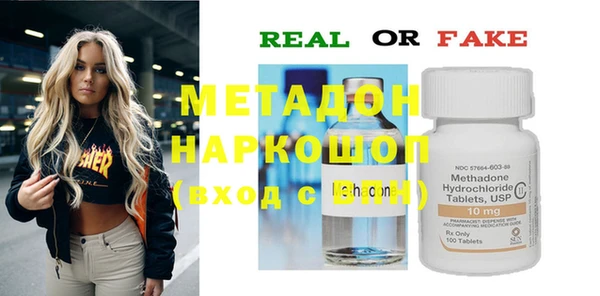 МДПВ Краснослободск