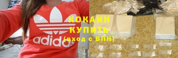 амф Красноперекопск