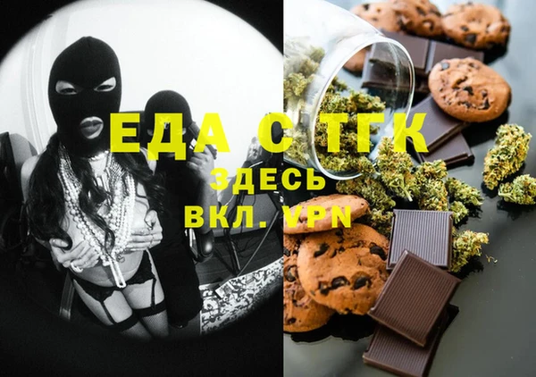 амф Красноперекопск