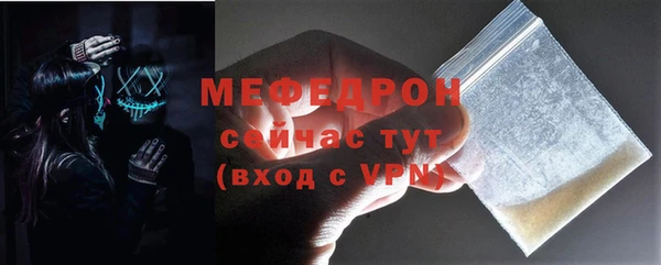 МДПВ Краснослободск