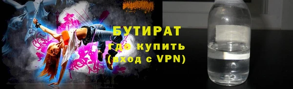 круглые Краснотурьинск