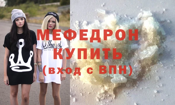 МДПВ Краснослободск