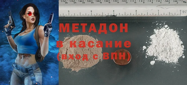 амф Красноперекопск