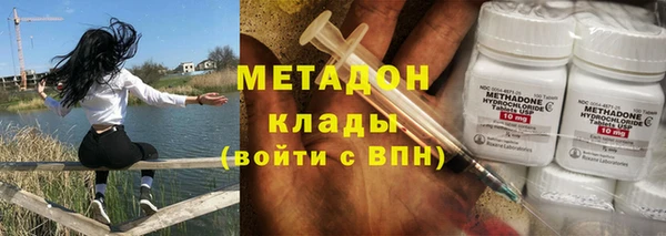 амф Красноперекопск