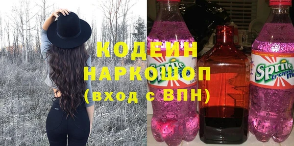 амф Красноперекопск