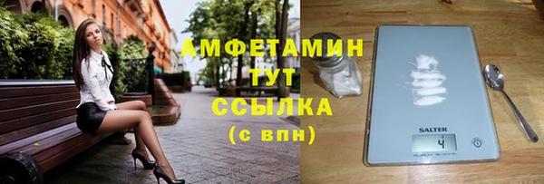 амф Красноперекопск