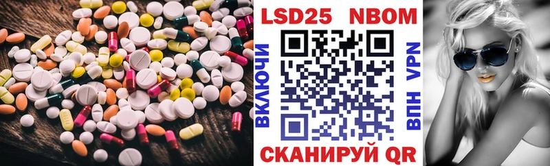 Лсд 25 экстази ecstasy  Купить где  Уржум 