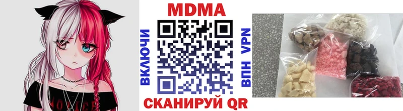 МДМА VHQ  Купить где  Уржум 