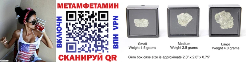 Купить  Уржум  МЕТАМФЕТАМИН пудра 