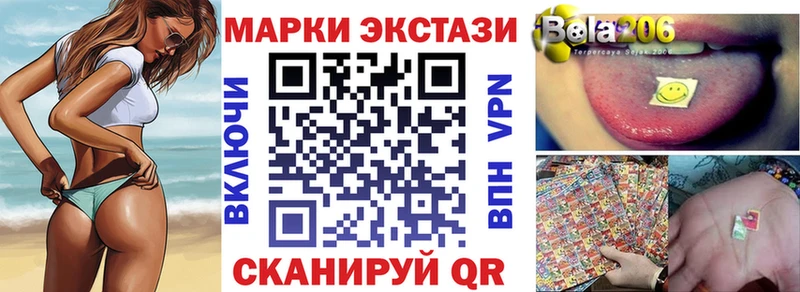 Наркотические марки 1500мкг Уржум